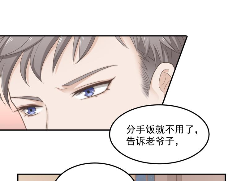 第2话 分手饭要预约吗13