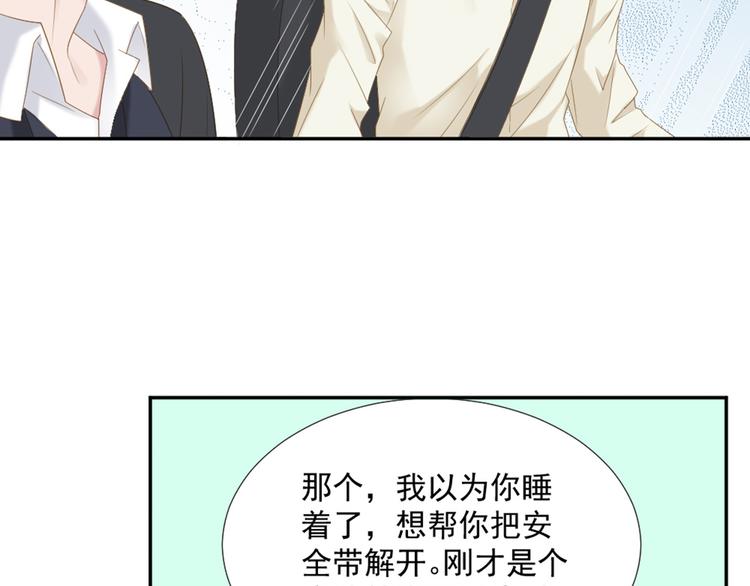 第7话 你要玩完弃？55