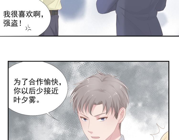 第16话 你是笨蛋吗8