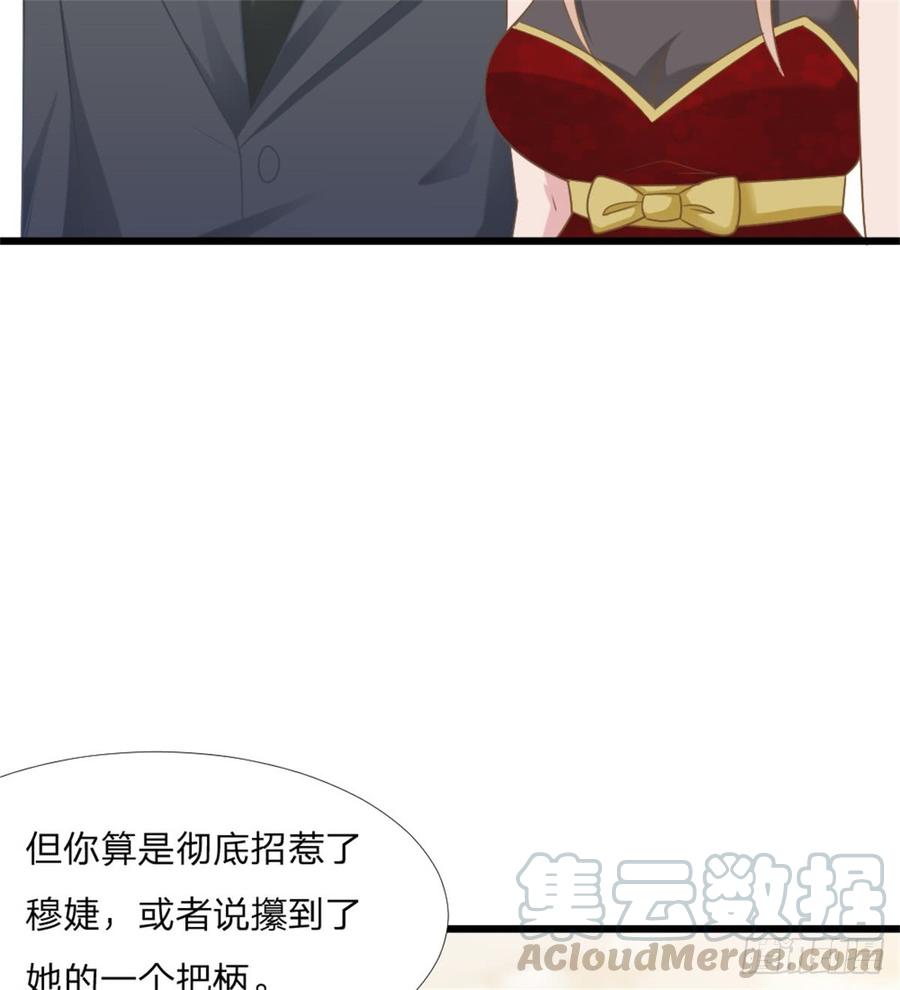 第44话 初生情愫14