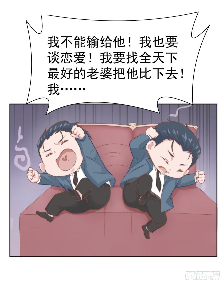 第37话 一定要幸福啊27