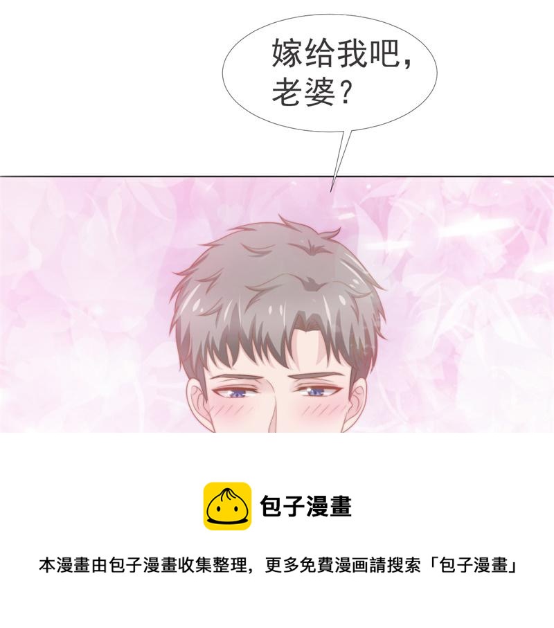 第36话 和我在一起吧70