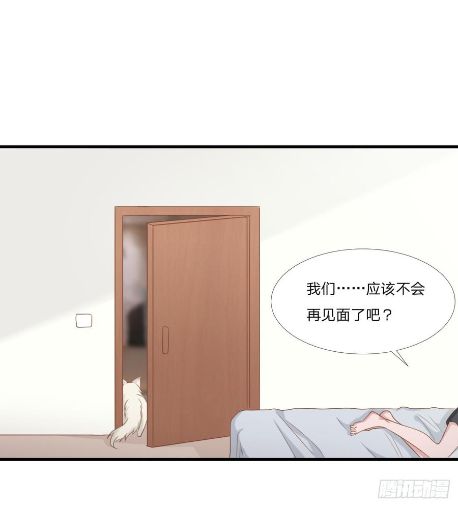 第46话 喜欢6