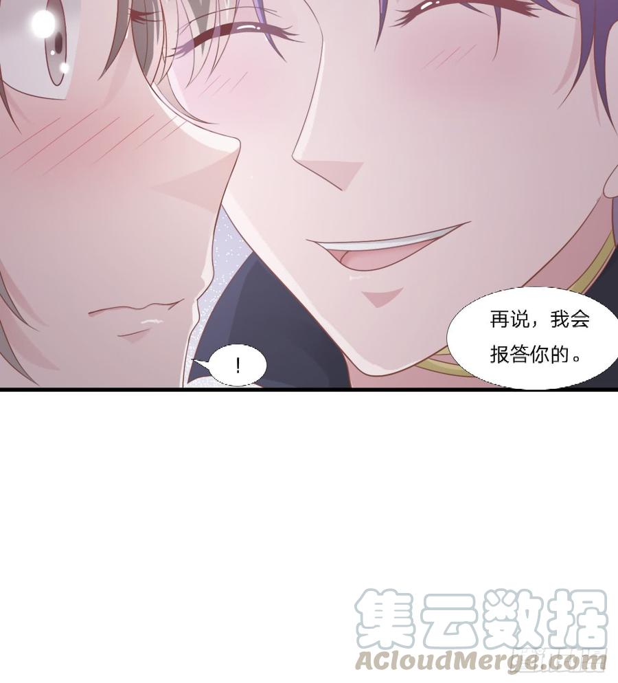 第47话 清早的访客4