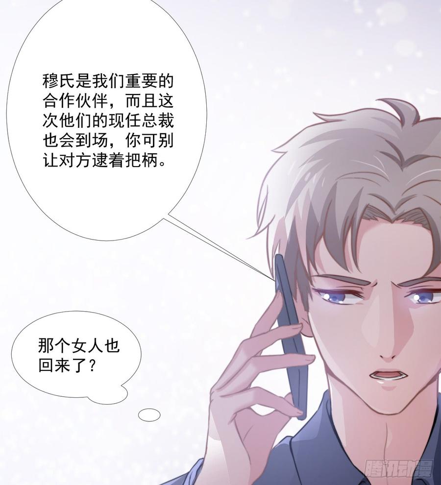 第41话 只能为了你44