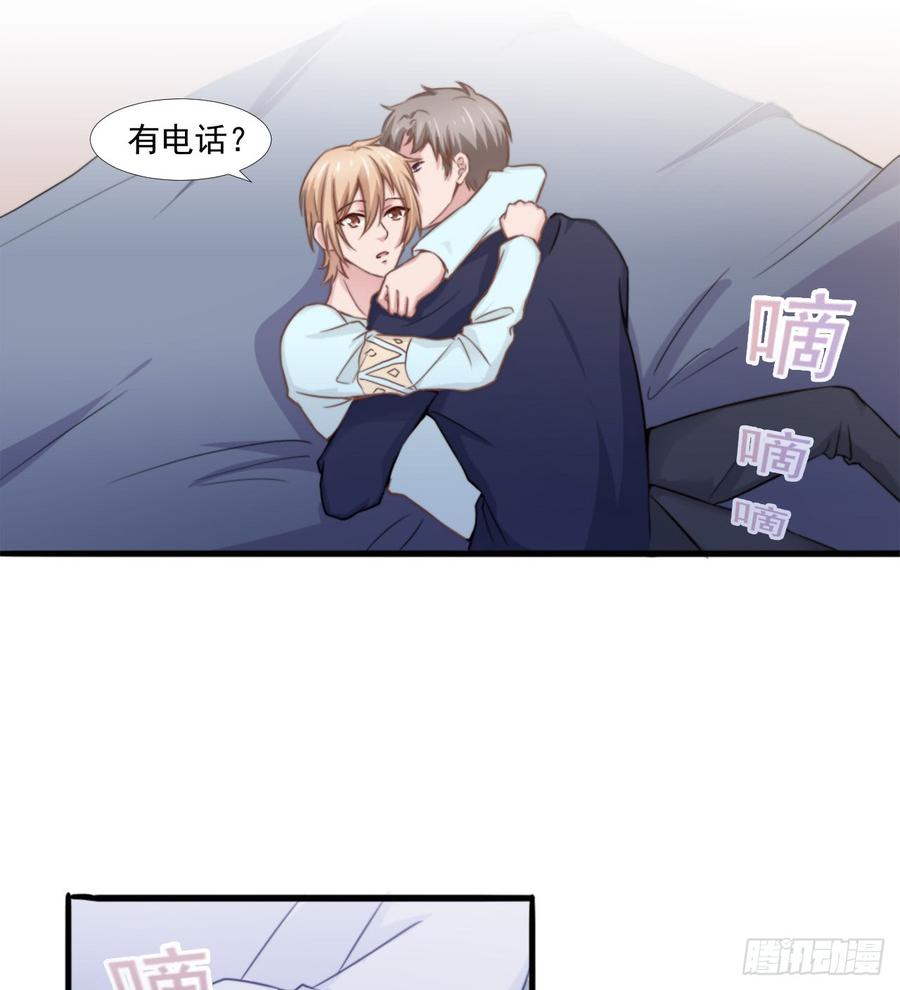 第41话 只能为了你39