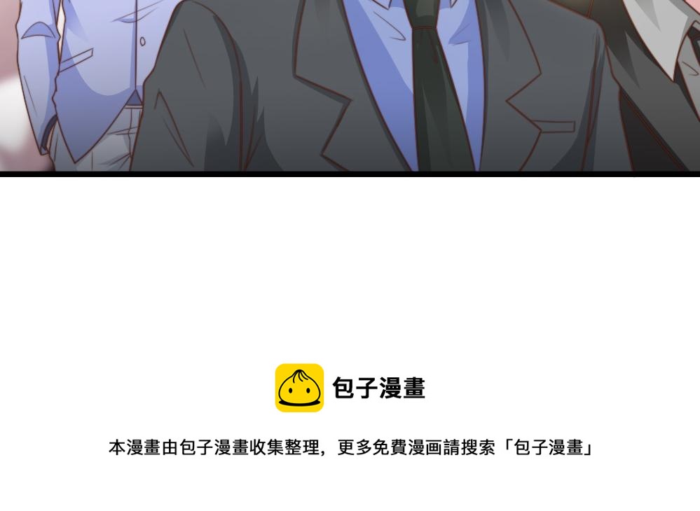 第43话 壁咚49
