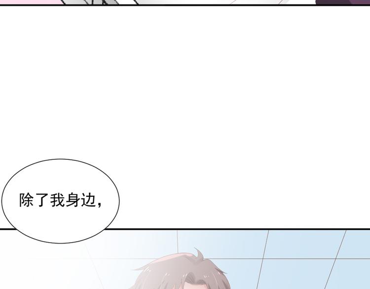 第6话 站住！不许走54