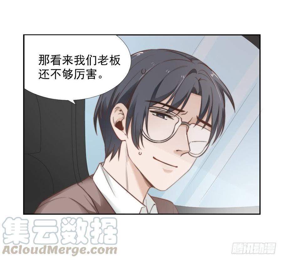 第24话 你们谁一个房间吗28