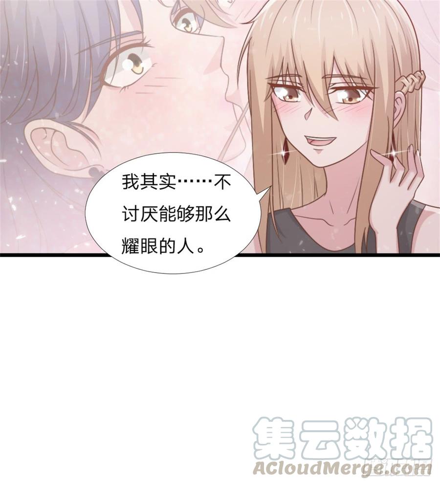 第44话 初生情愫35