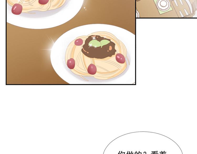 第13话 我们做点别的吧26