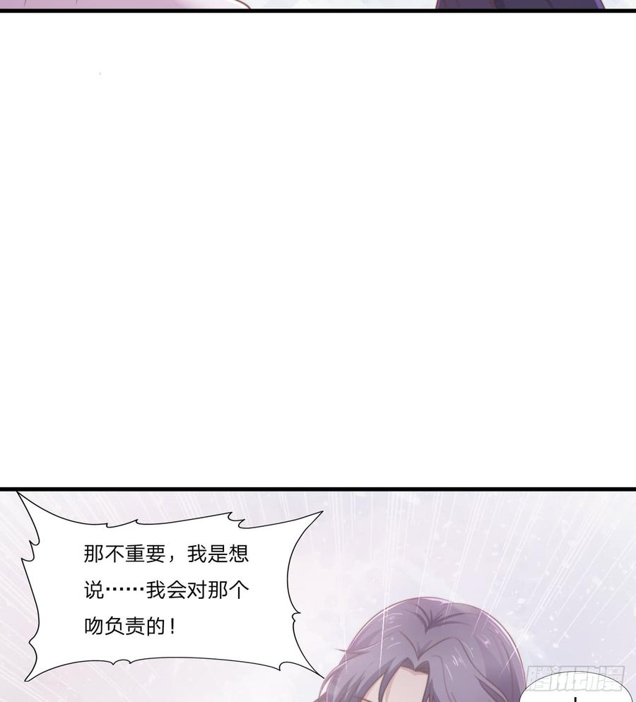 第49话 你是讨厌我？36
