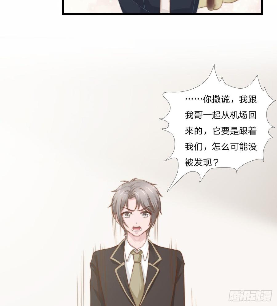 第46话 喜欢19
