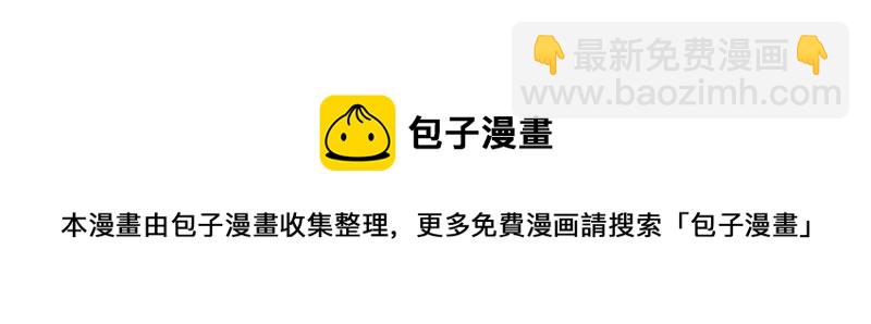 第36话 和我在一起吧40