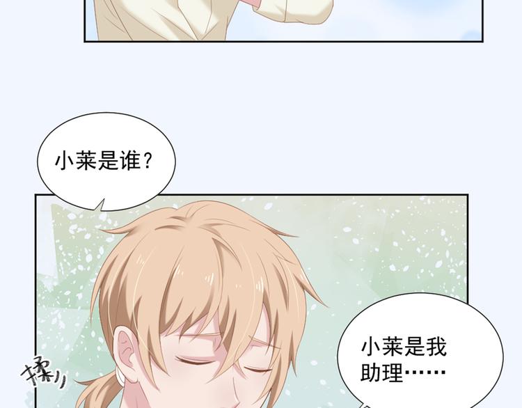 第6话 站住！不许走35