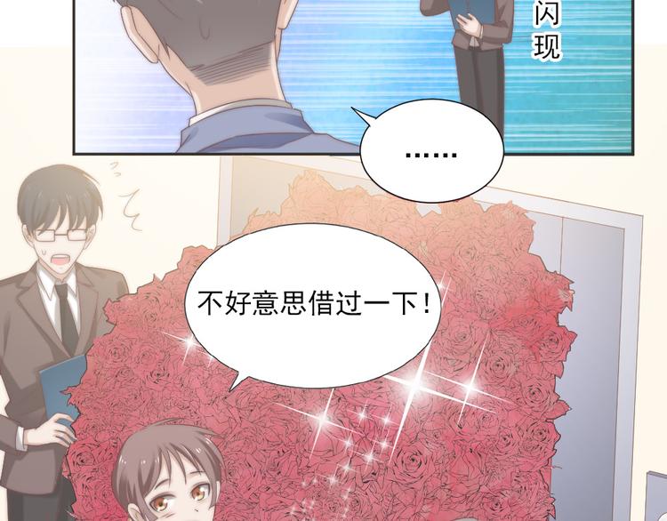 第一话 已逝的爱67