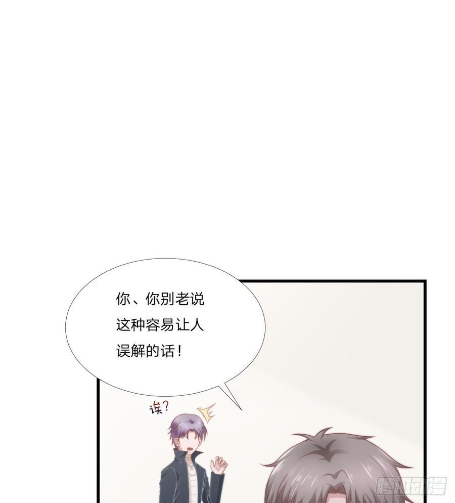 第50话 你们一起去吧31