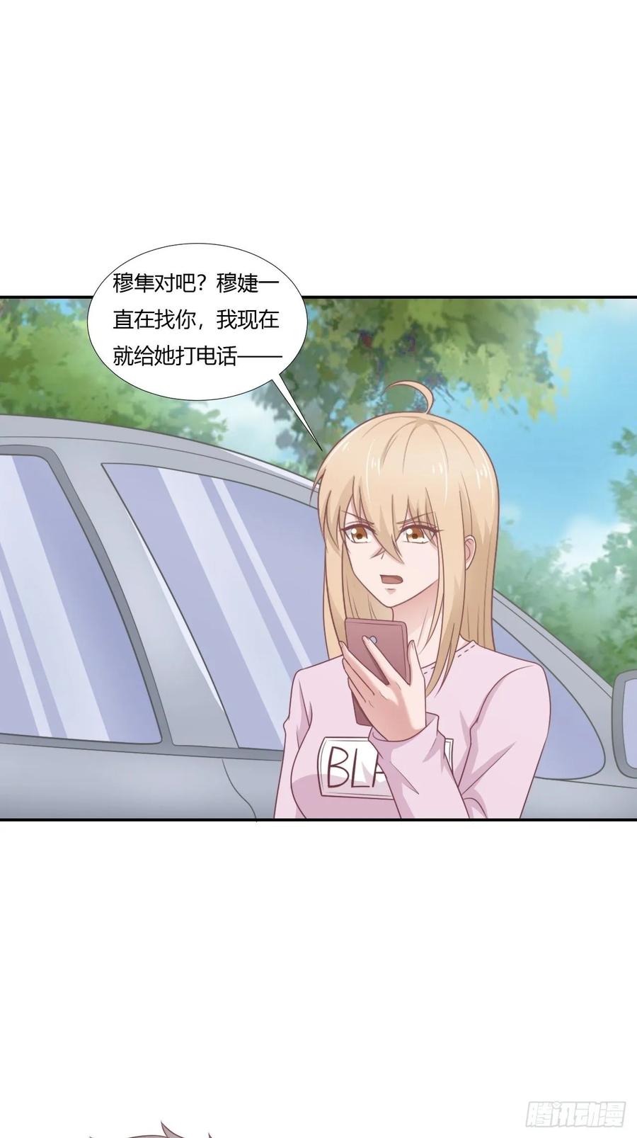 第65话 都是你的0
