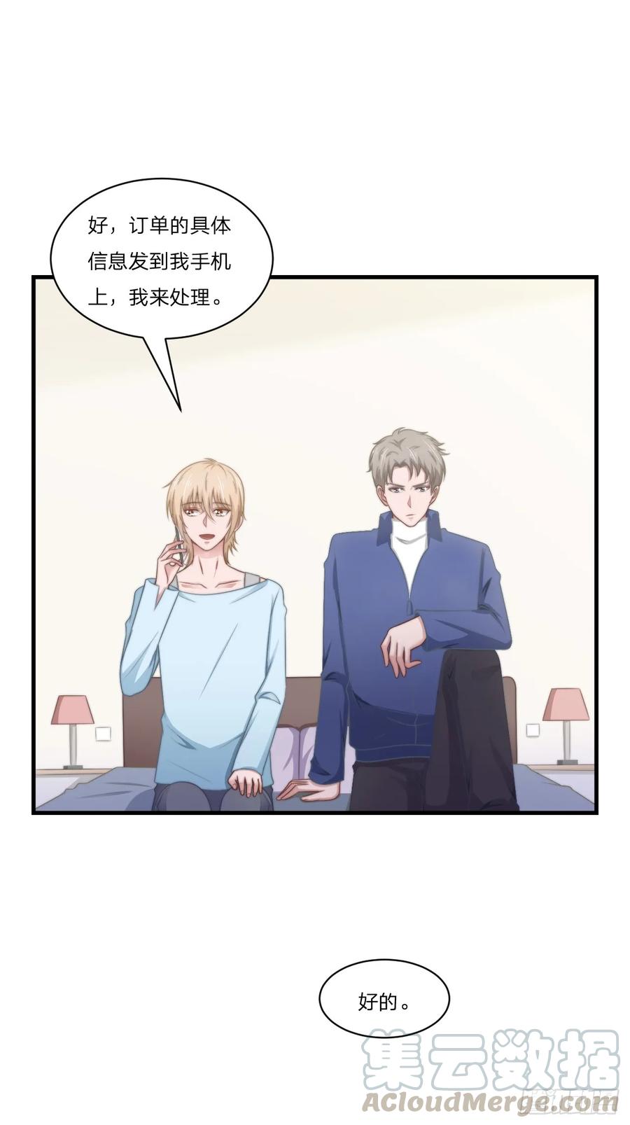 第56话 偶像0
