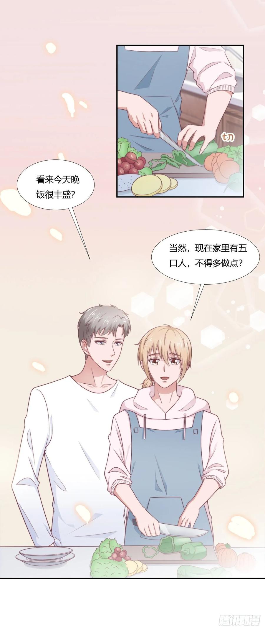 第65话 都是你的15