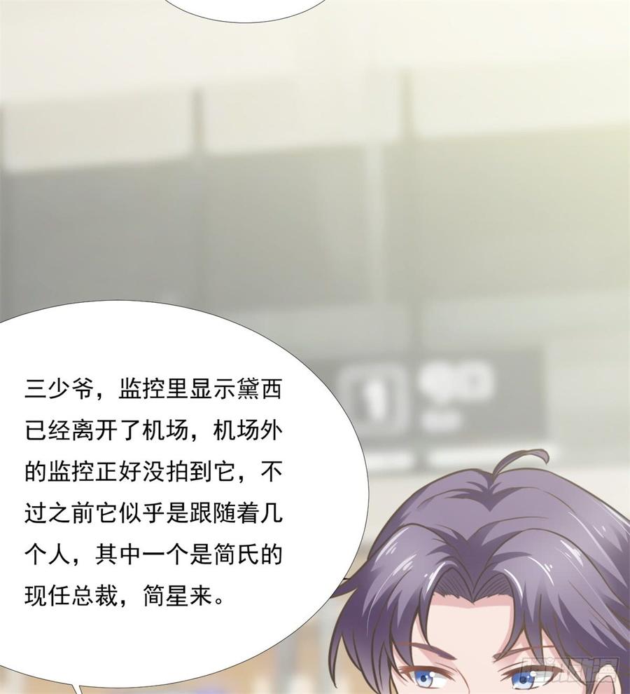第42话 命中注定的相遇9