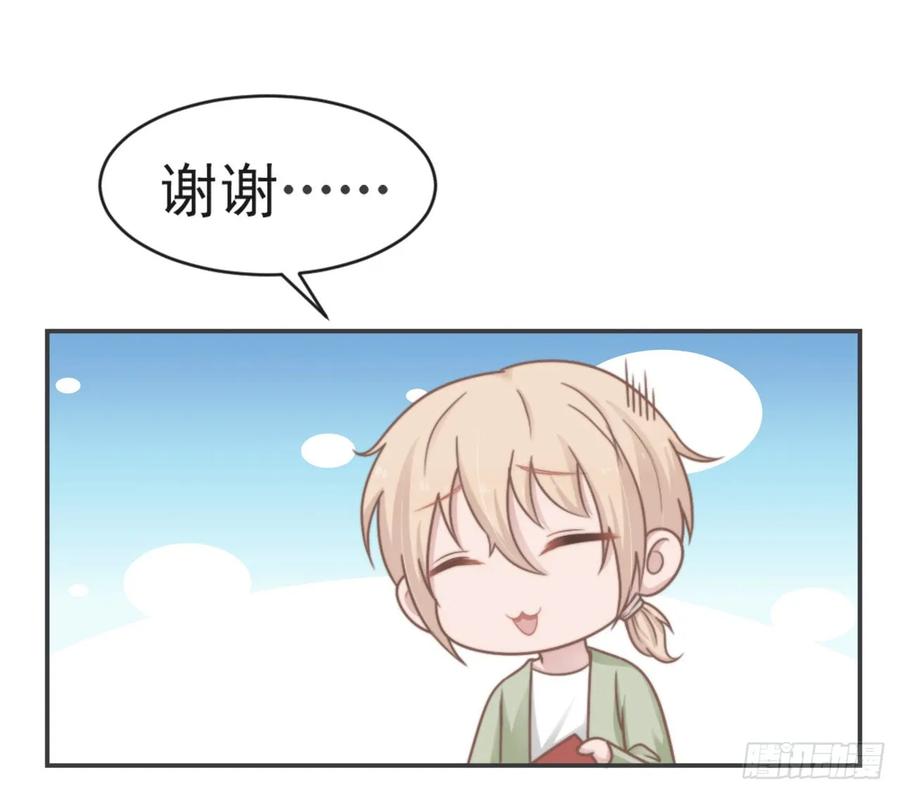 第27话 承认16