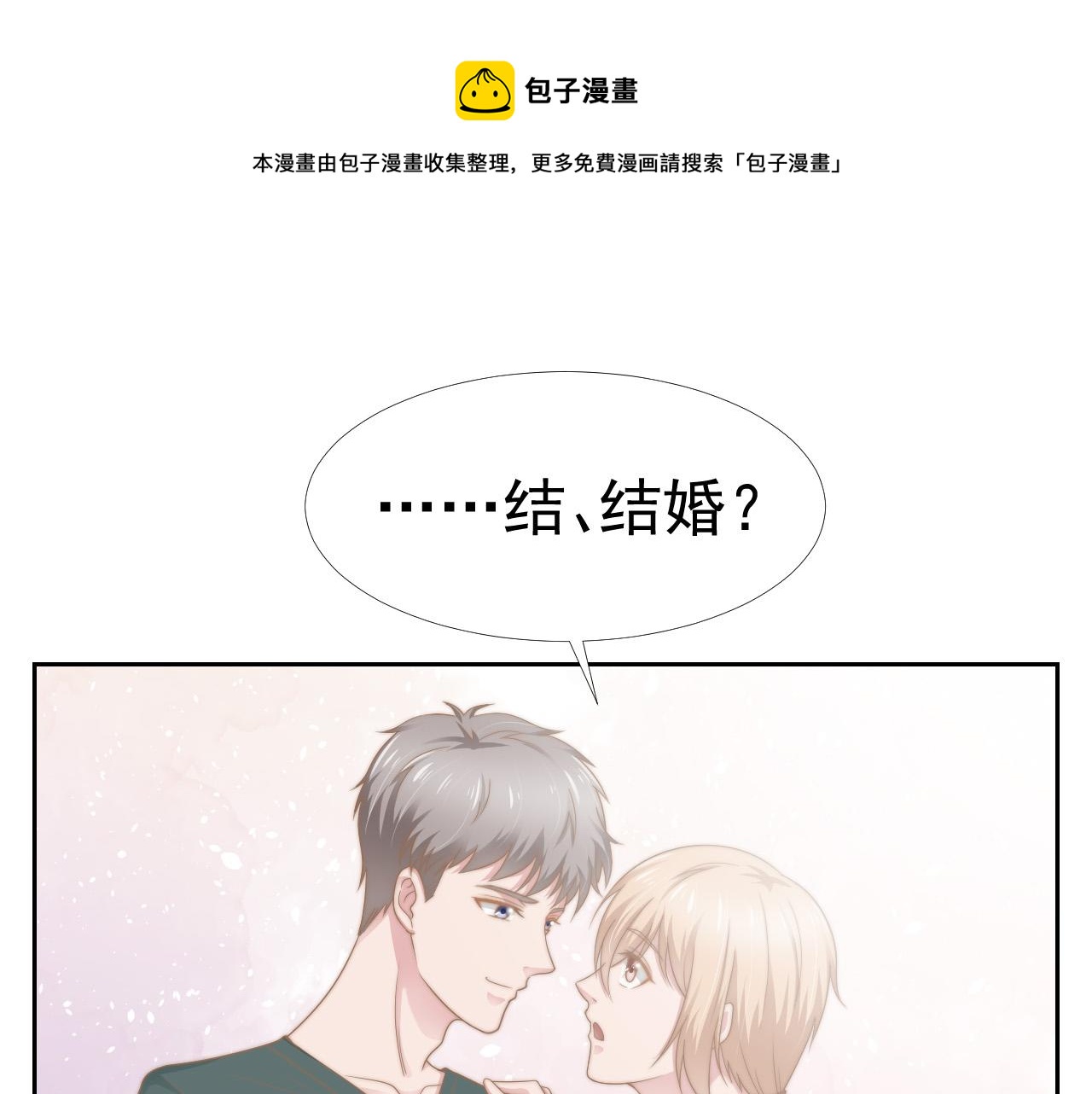 第35话 我和你0