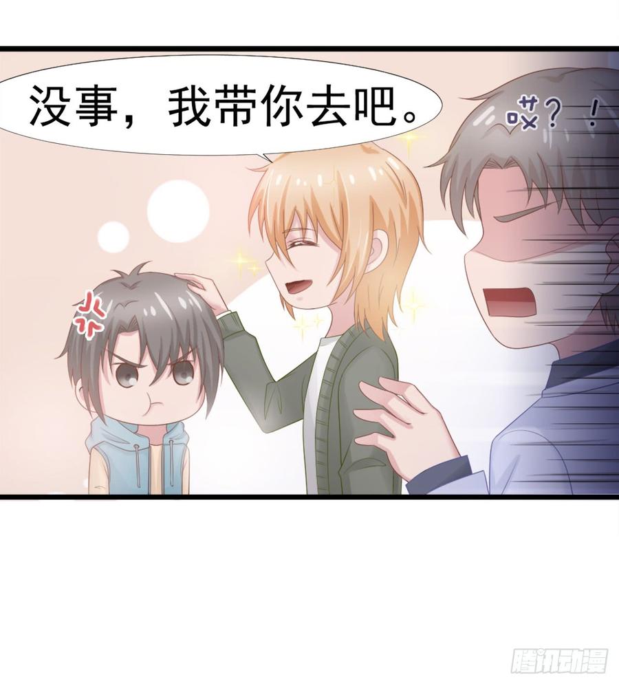 第38话 周末度假14