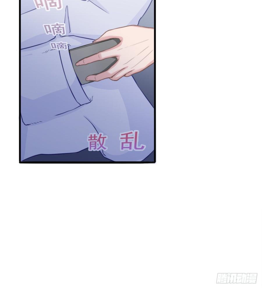 第41话 只能为了你40