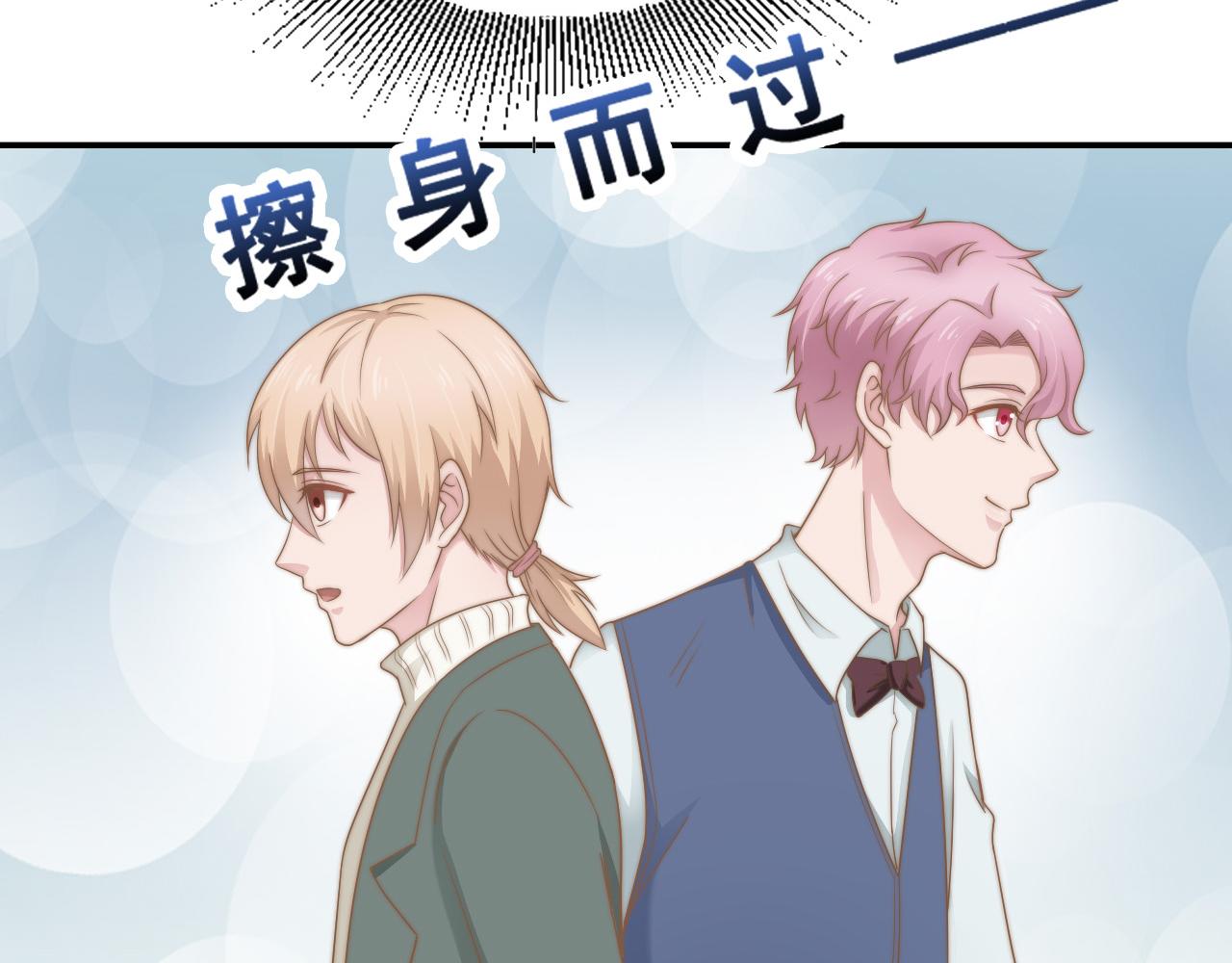 第32话 我是你的谁？65