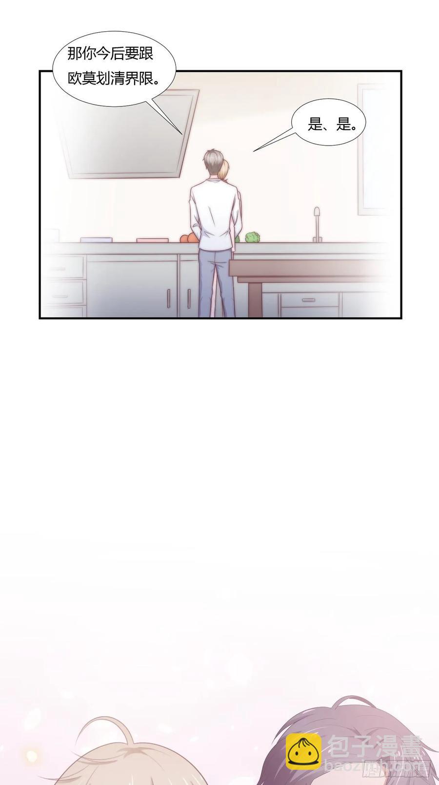 第65话 都是你的21