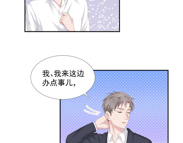 第10话 有个人会这么想你4