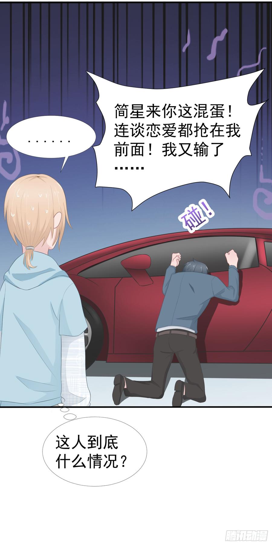 第37话 一定要幸福啊17