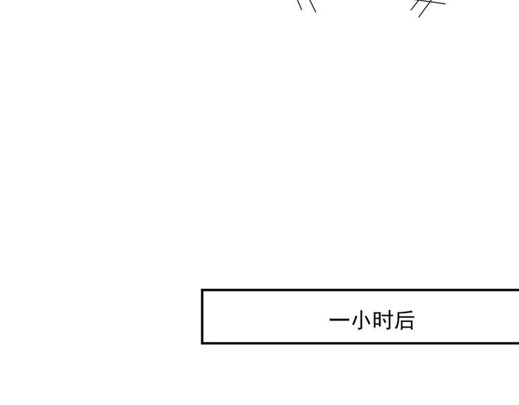 第8话 我还留着你的花14