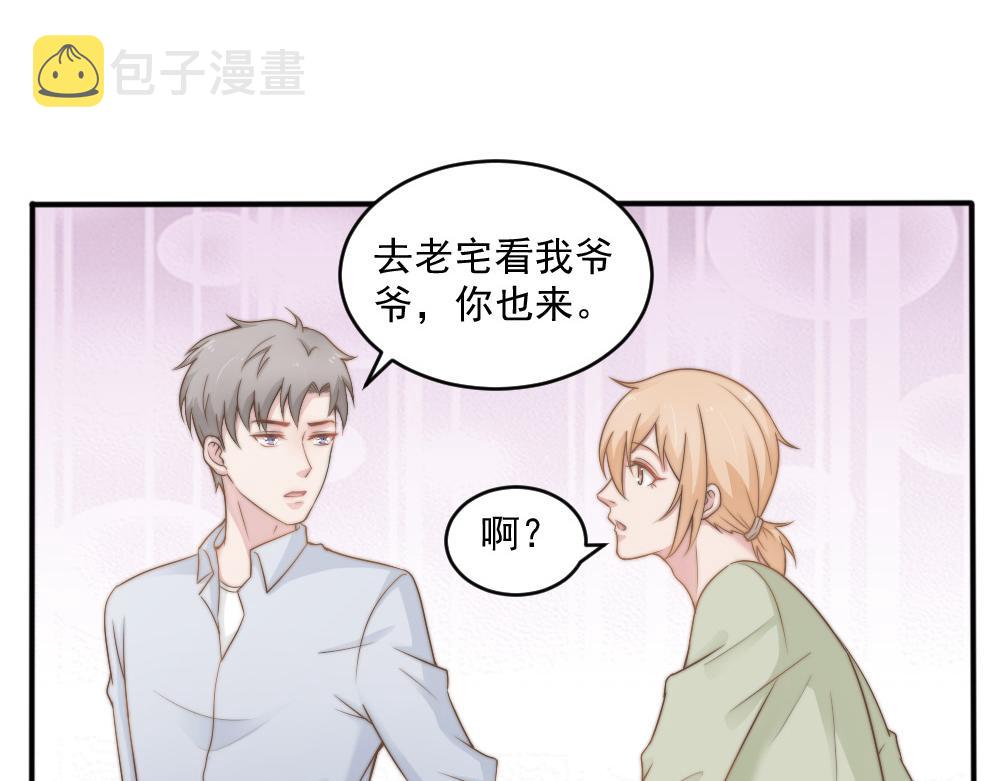 第26话 一起49