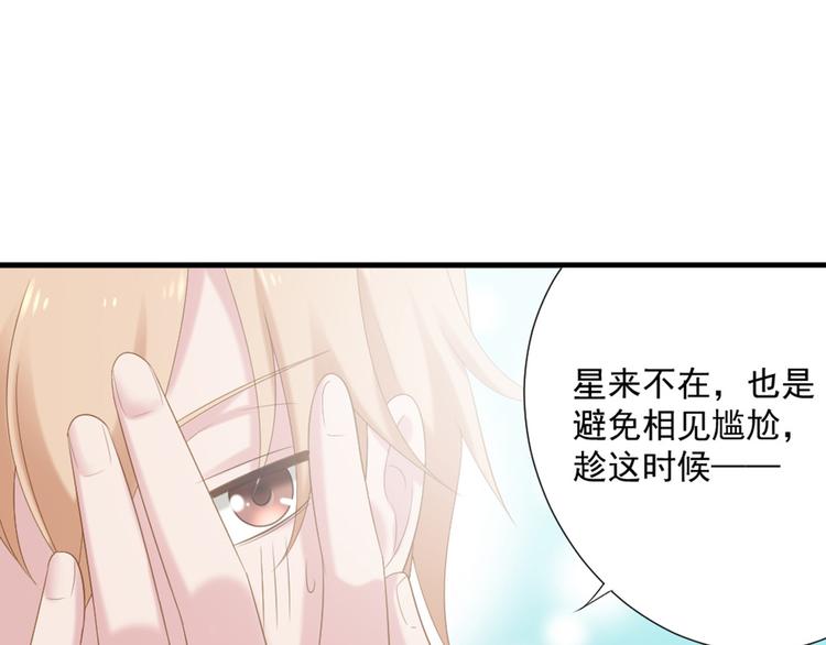 第7话 你要玩完弃？9