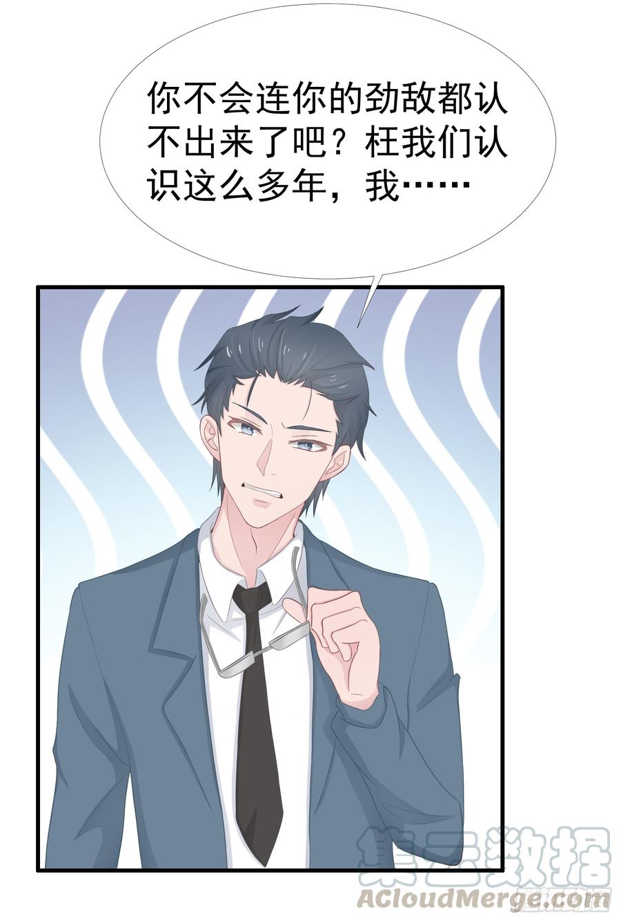第37话 一定要幸福啊12