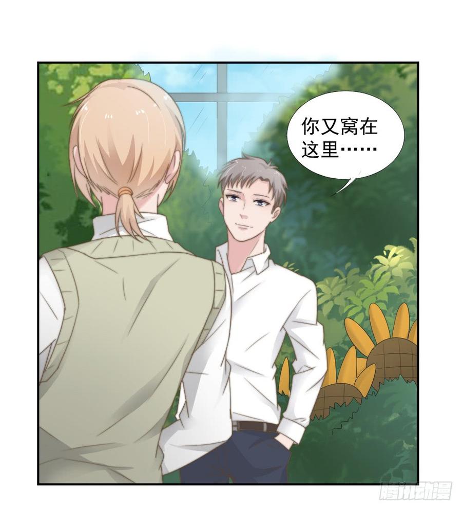第23话 你的夕雾花26