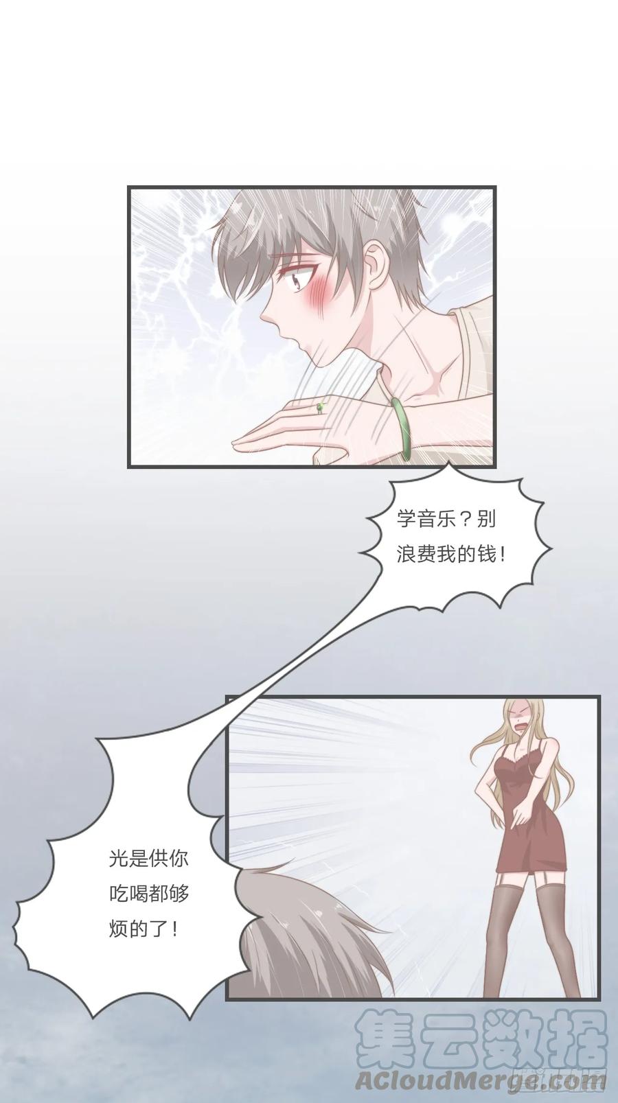 第56话 偶像24