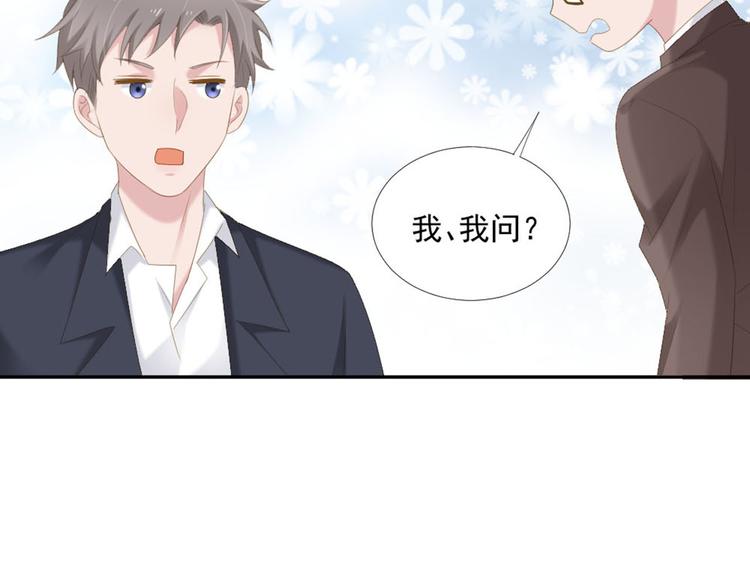第9话 相思病36