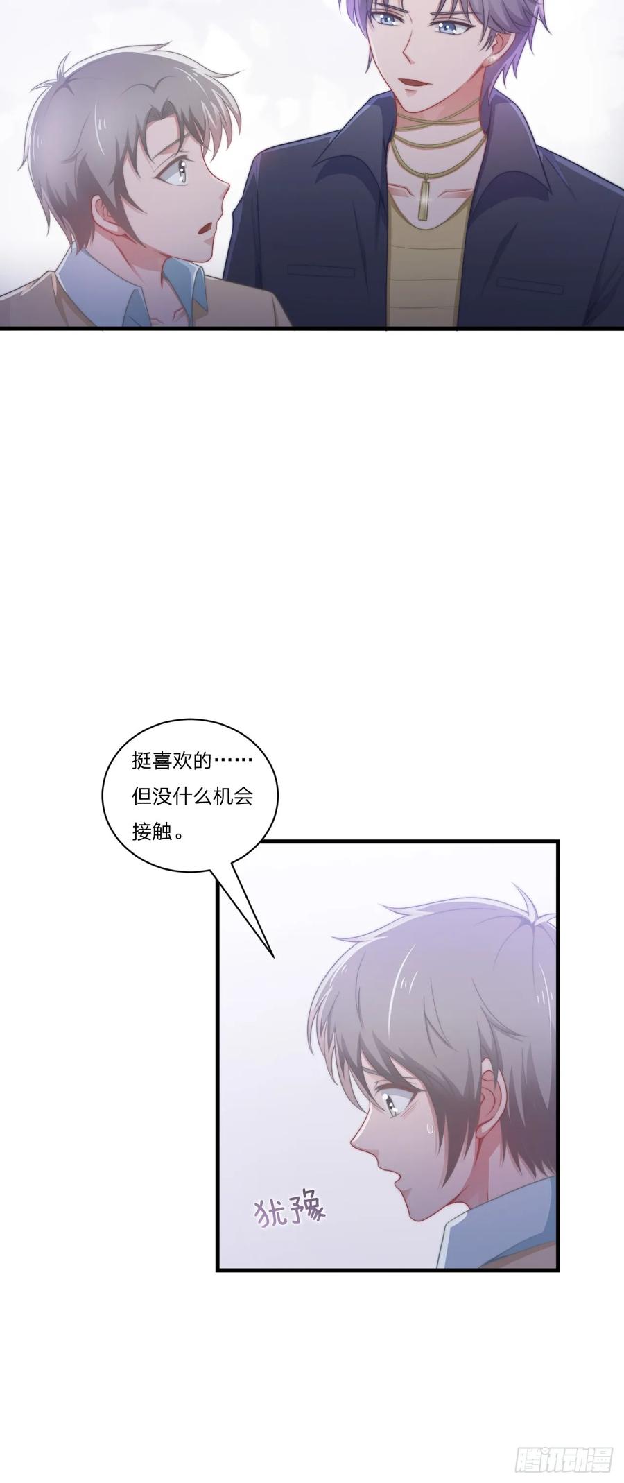 第56话 偶像23