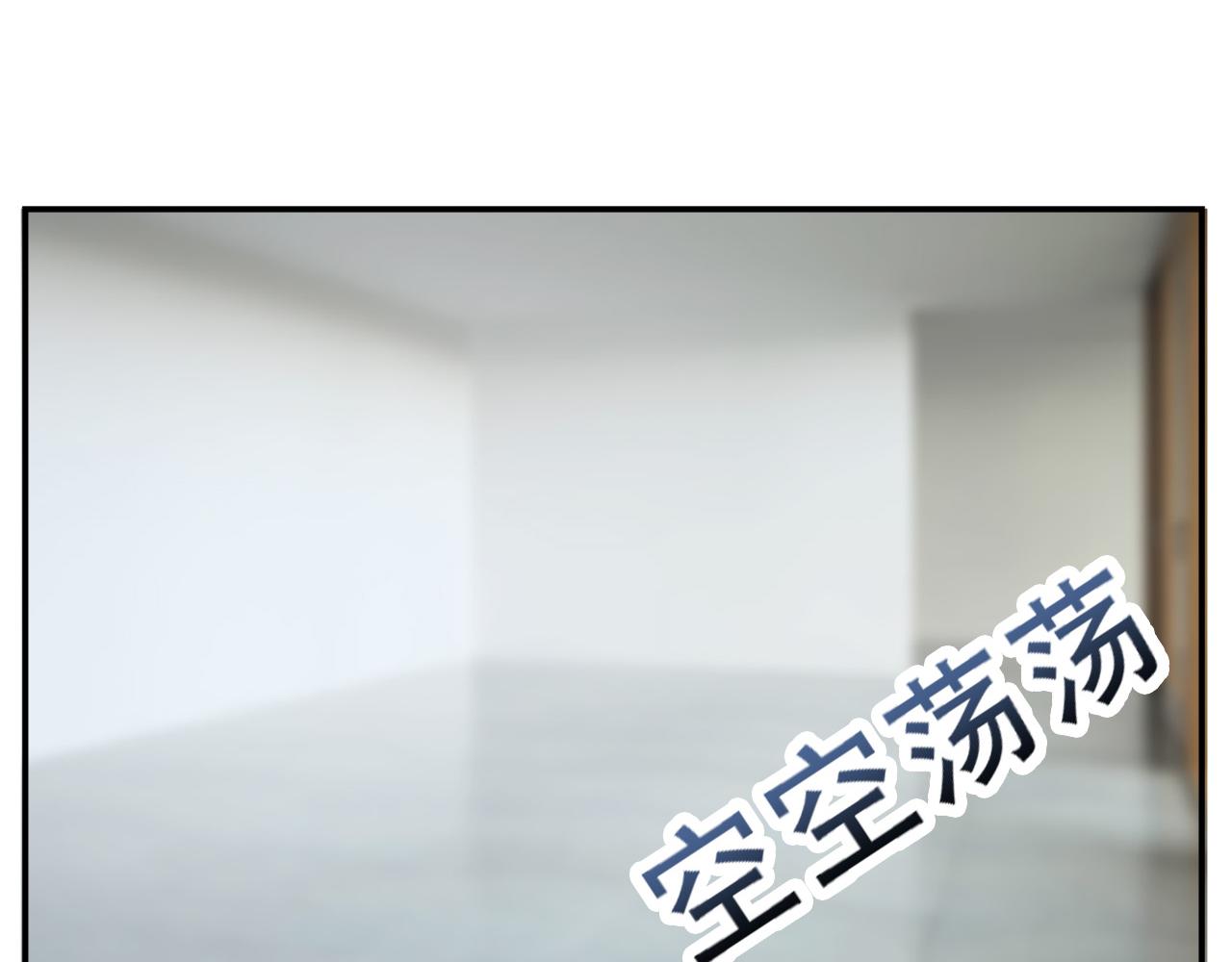 第29话 温花的绑架78
