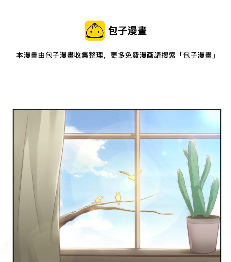 第36话 和我在一起吧0