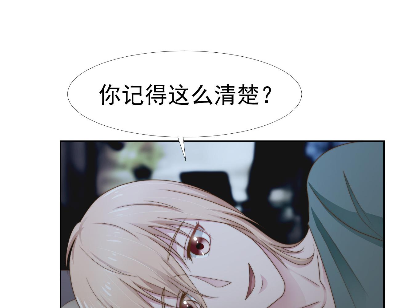 第35话 我和你71