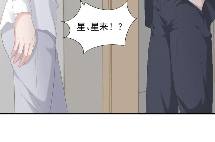 第9话 相思病55