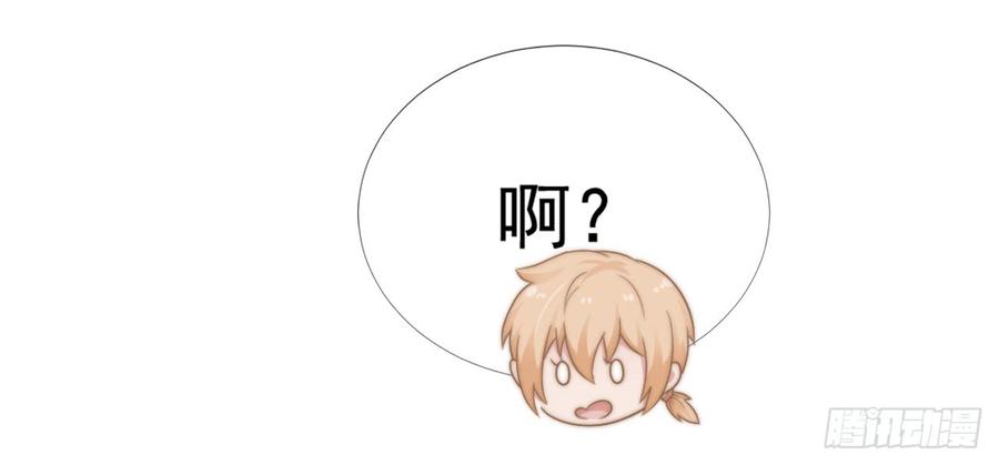 第30话 背叛与反杀13