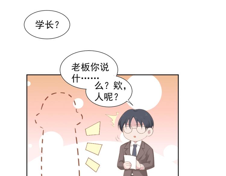 第5话 抓到你了24