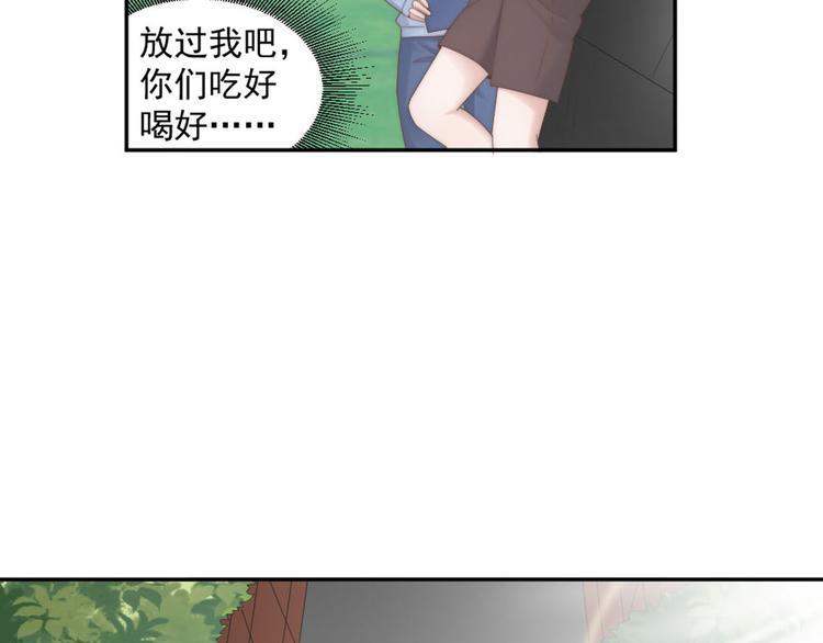 第18话 耍流氓47