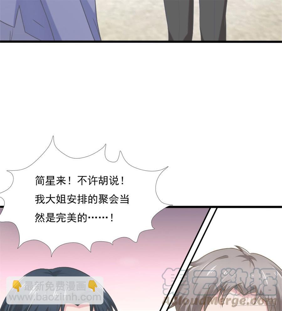 第42话 命中注定的相遇28