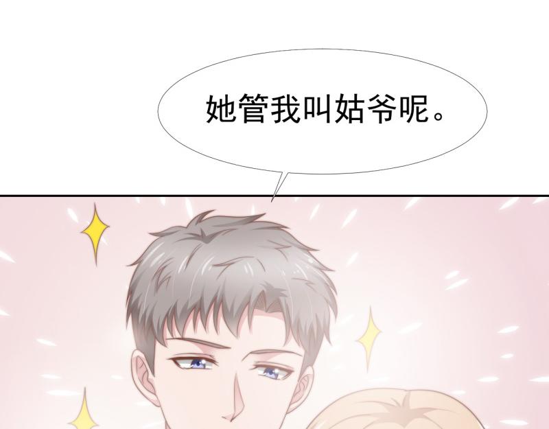 第36话 和我在一起吧19